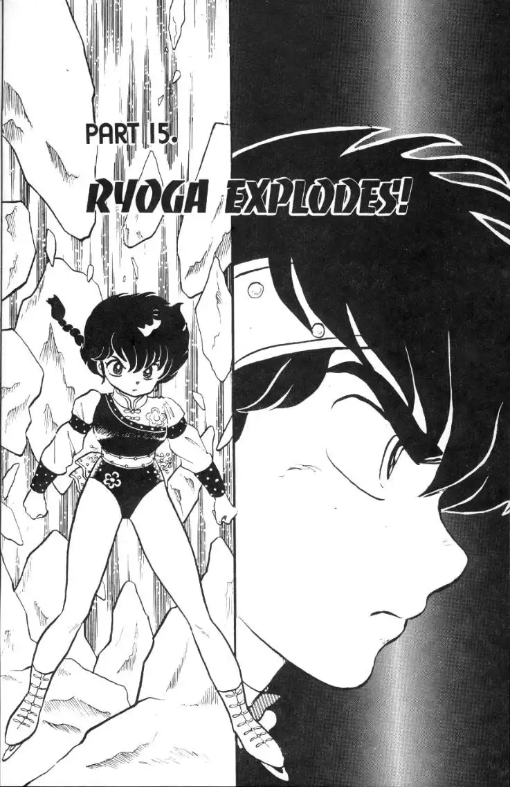 Ranma 1/2 Chapter 29 1